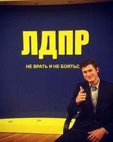 Максим Рязанов
