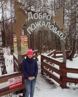 Ирина Ерошина