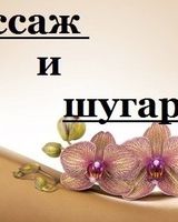 Ирина Филиппова
