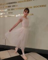 Эвелина 