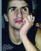 алексей чернышов