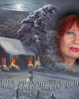 Татьяна Давыдова