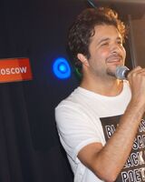 Темий Чалин