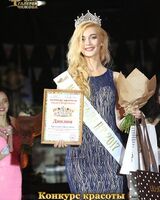 Василина Трощенко