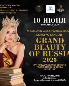 Иванов Александрович