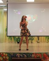 Марина Арутюнян