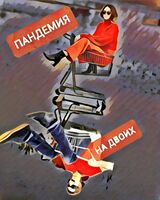 Роланд 