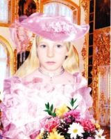 Ксения Гафнер