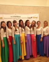 Вокальный "