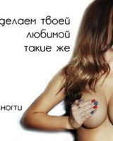 Наталья Котова