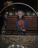 Карина Бровкина