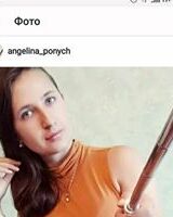 Анастасия Подгорбунская