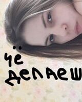 Валерий Шанти