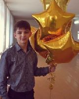 Руслан Рыбаков