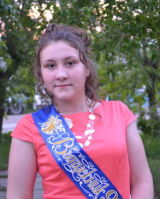 Помелова Михайловна