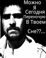 Артур Мусин