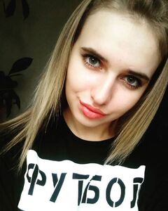 Елизавета Король