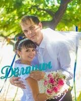 Игорь Демин