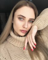 Мария 
