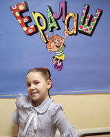 Валерия Волошина