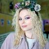 Диана Малахова