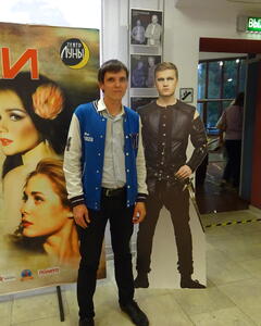 Павел Назаров