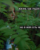 Иванна Калинина