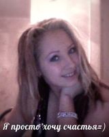 Ирина Николаевна