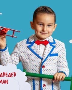 Роман 
