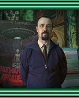 Сергей Арефьев