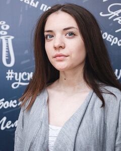 Ксения Волкова