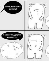 Иванов Иванович