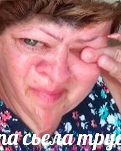 Арина Алабаева