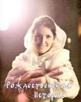 Алеся Александровна