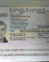 Дмитро Ковалюк