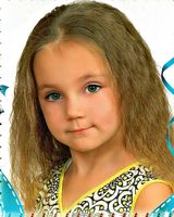 Надежда Билоцкая