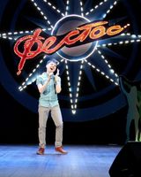 Иван Ермаков