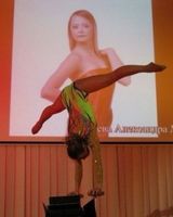 Александра Андреевна