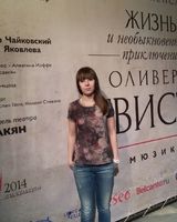 Валерия Волкова