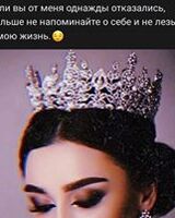 Shukhratovna Mavlanova