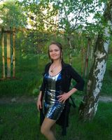 Григорьева Алиса