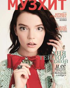 Анна Миронова