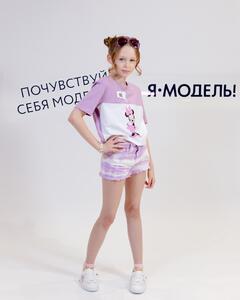 Ангелина 