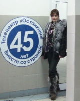 Марина Леонова