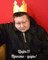 Дмитрий Сергеевич