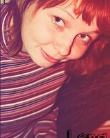 Лена Гузик