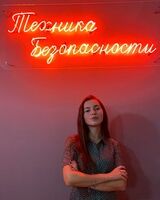 Катерина Щербина