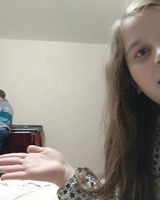 Арина Фомина