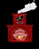 Балыки Старорусские