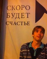Евгений Ткачев